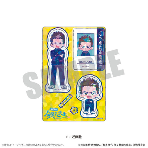 『3年Z組銀八先生』ホログラムステッカーシート にゅーとろ 第1弾 E 近藤勲